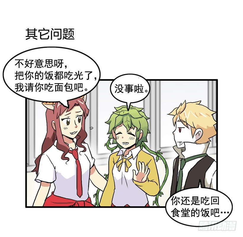 决心减肥30