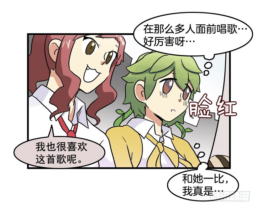 离家出走26
