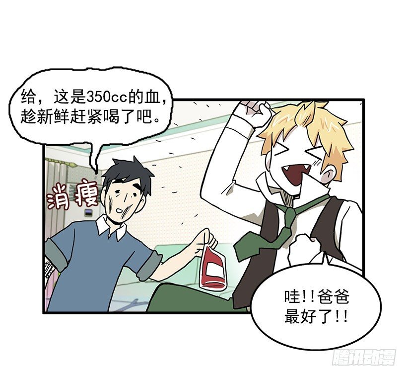 妖怪恐惧症48