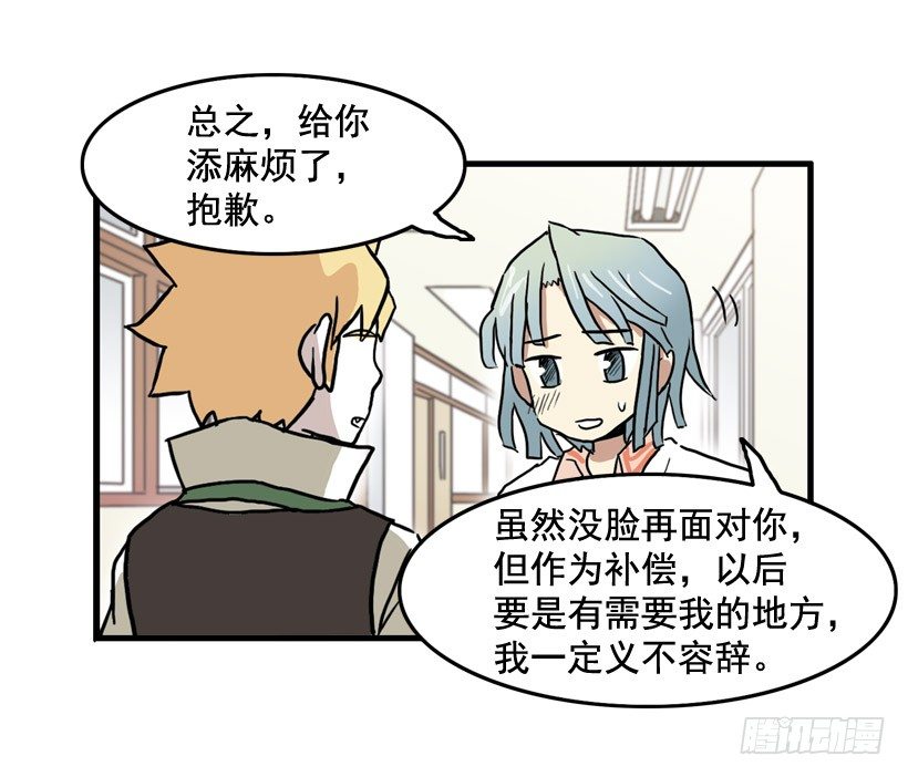 撞脸怪46