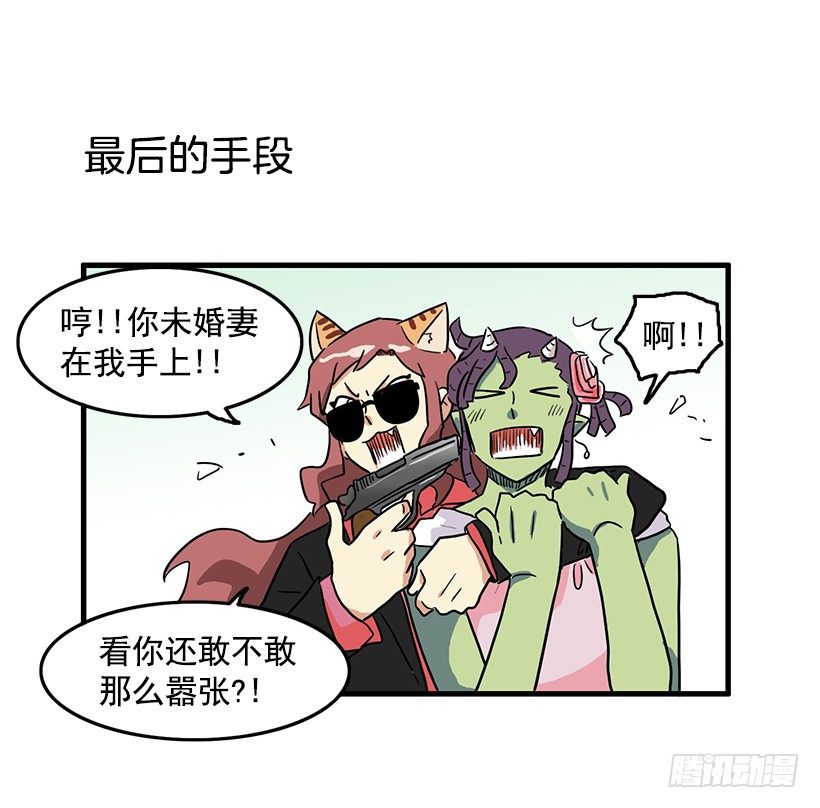 联手11