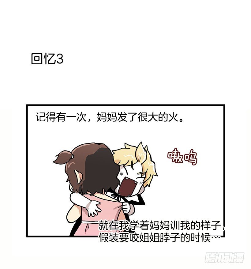 妈妈的能力19