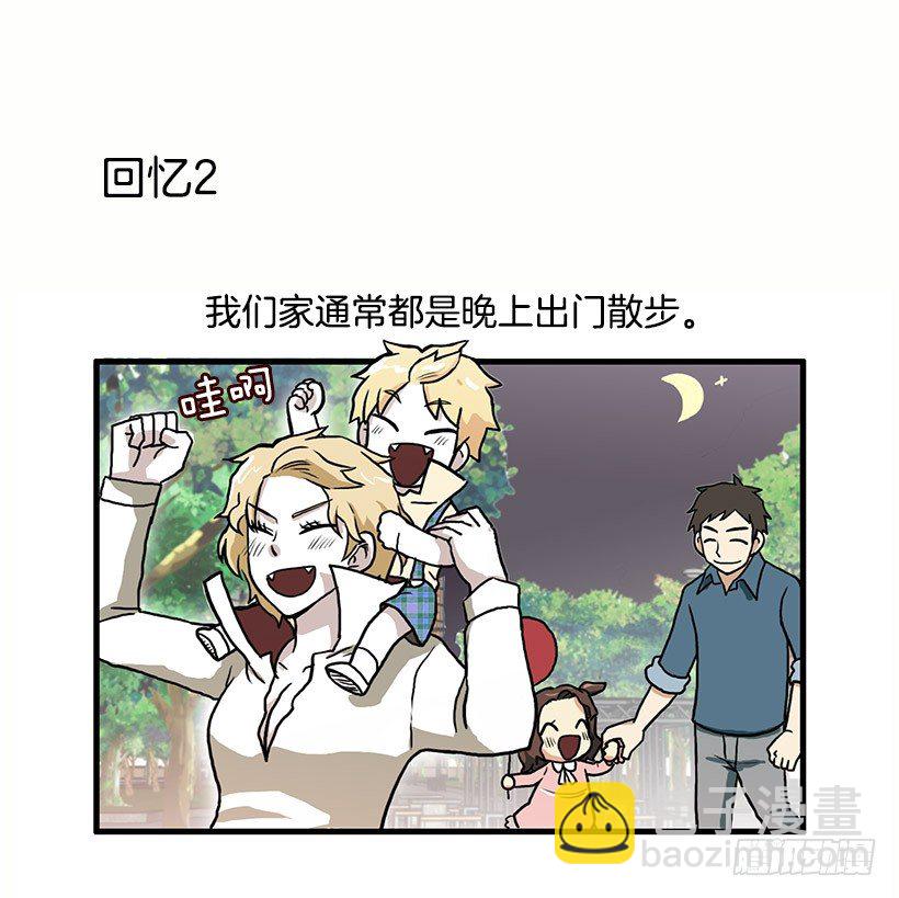 妈妈的能力16