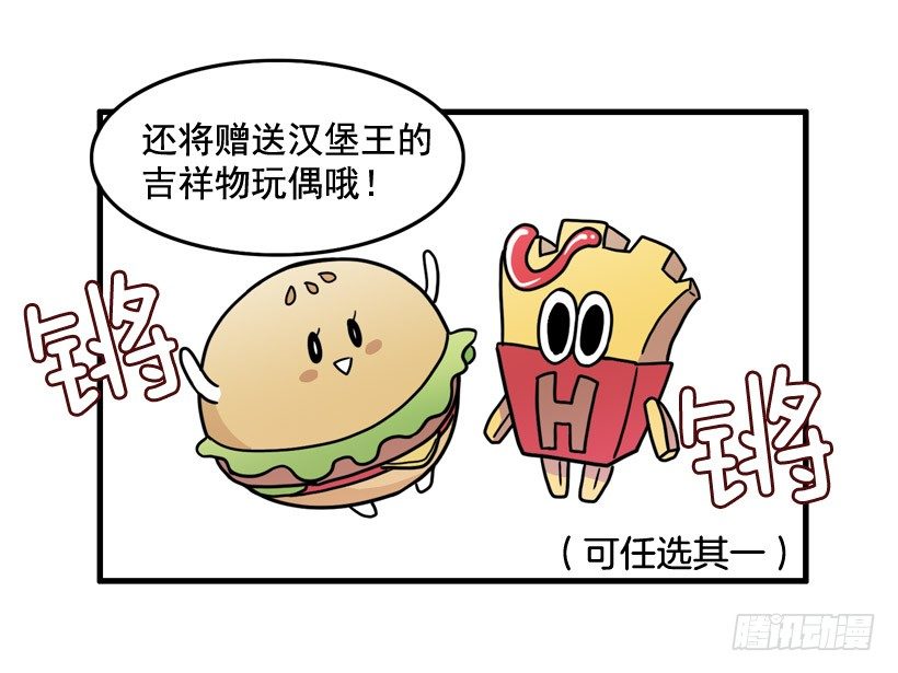 离家出走15