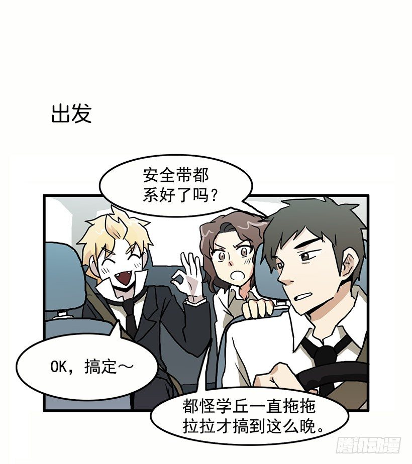 妈妈的能力34