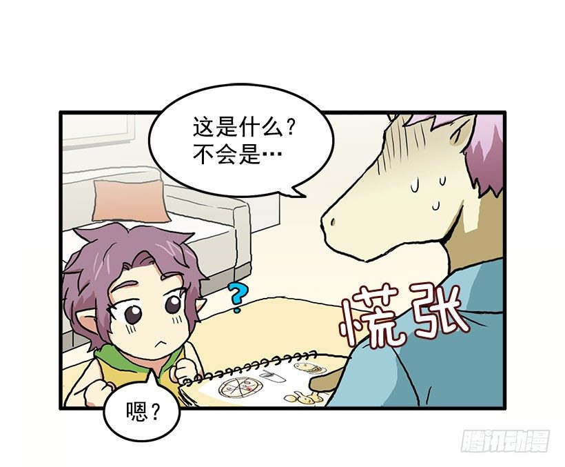 班主任的生日礼物17