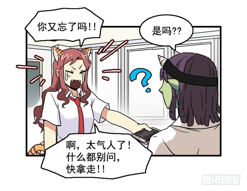 决心减肥42