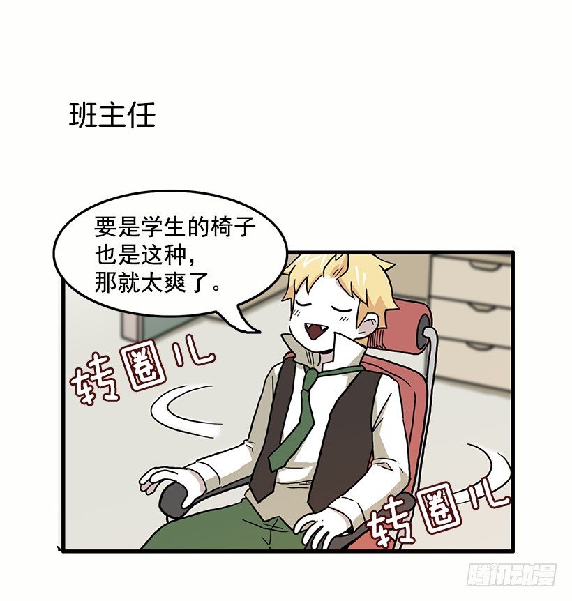 人与妖29