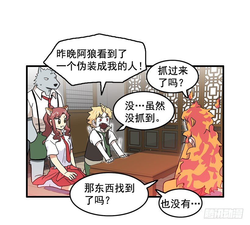 假学丘11
