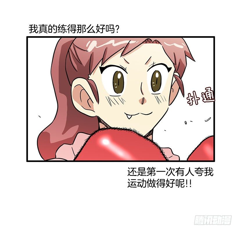 运动30