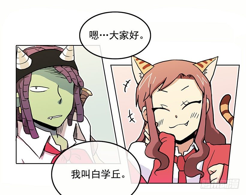 人与妖40