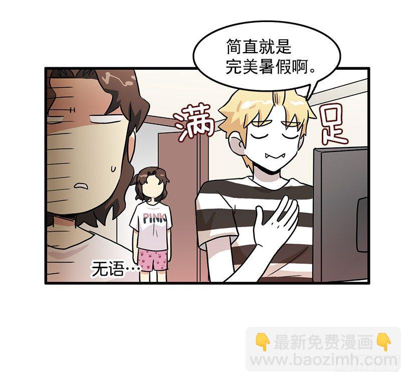运动4