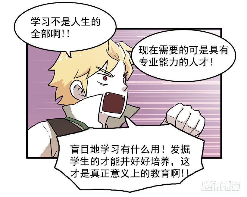 考验17