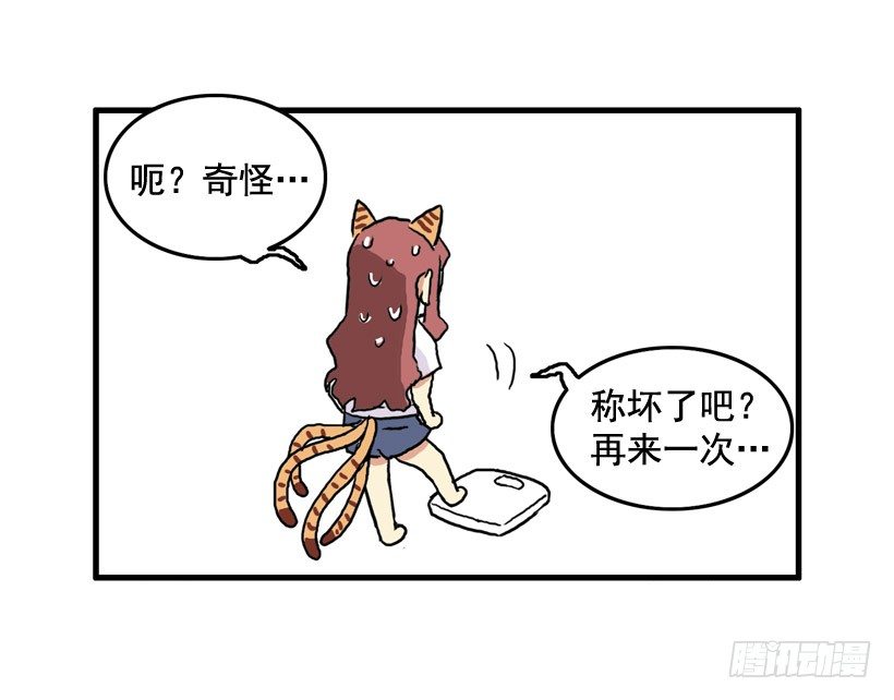 决心减肥39