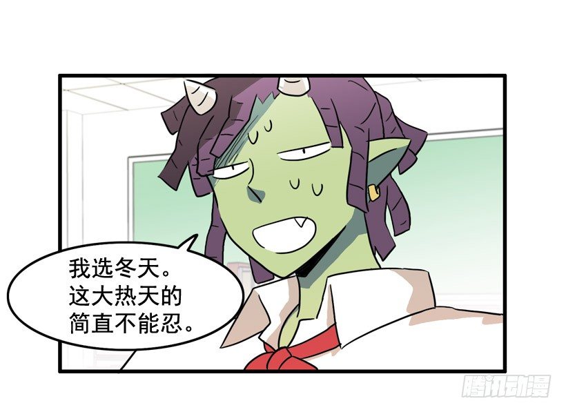 夏天冬天17