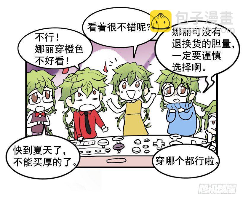 离家出走5