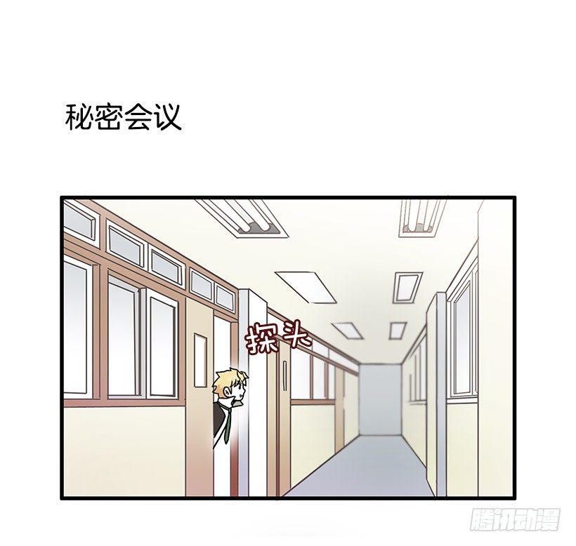 班主任的生日礼物1