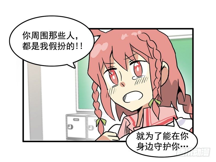 撞脸怪31