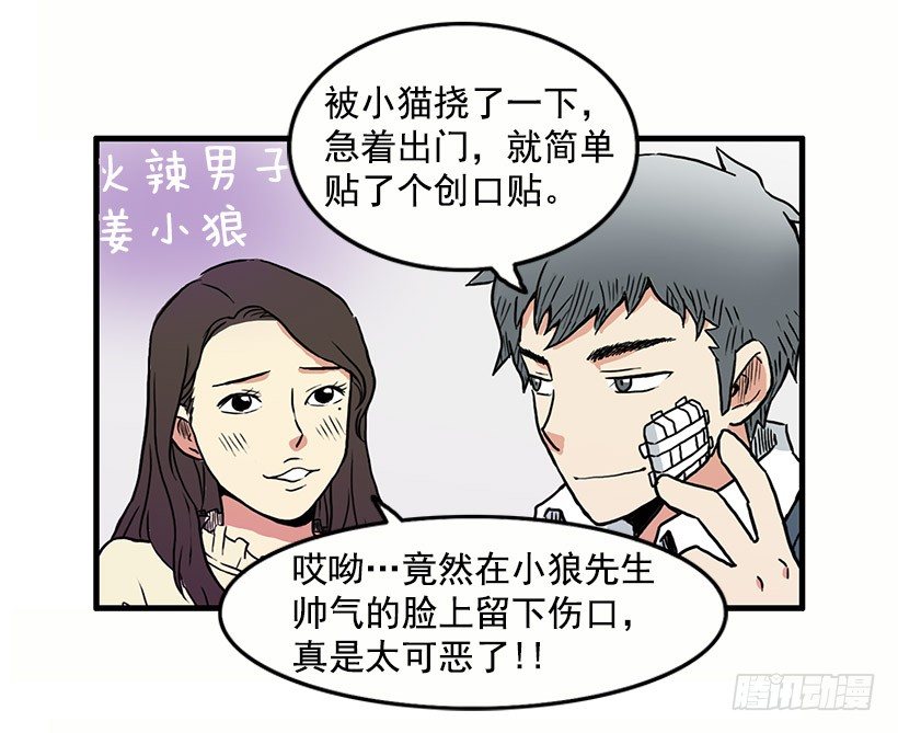 报恩38