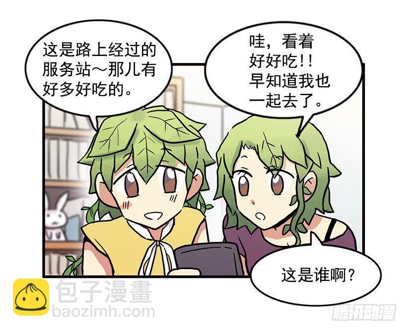 青春期23
