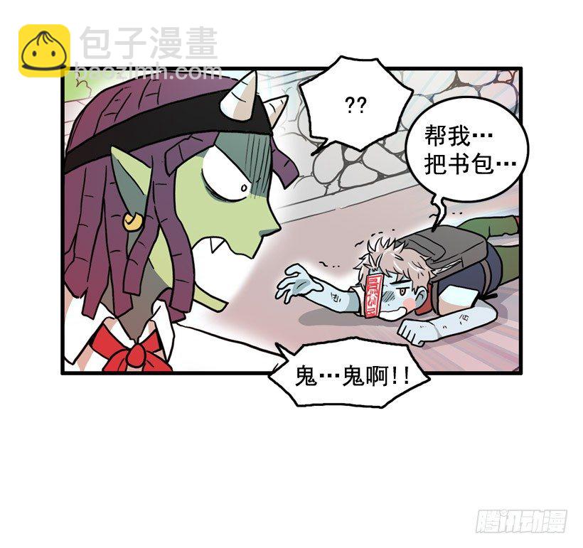 姜时铭的符咒4