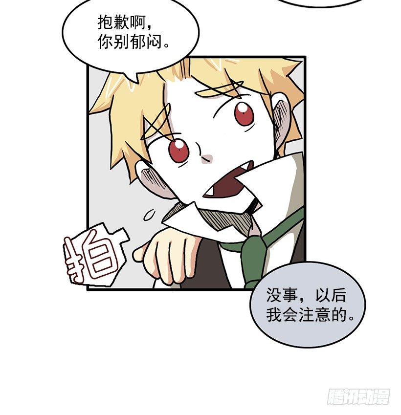 妖怪恐惧症19