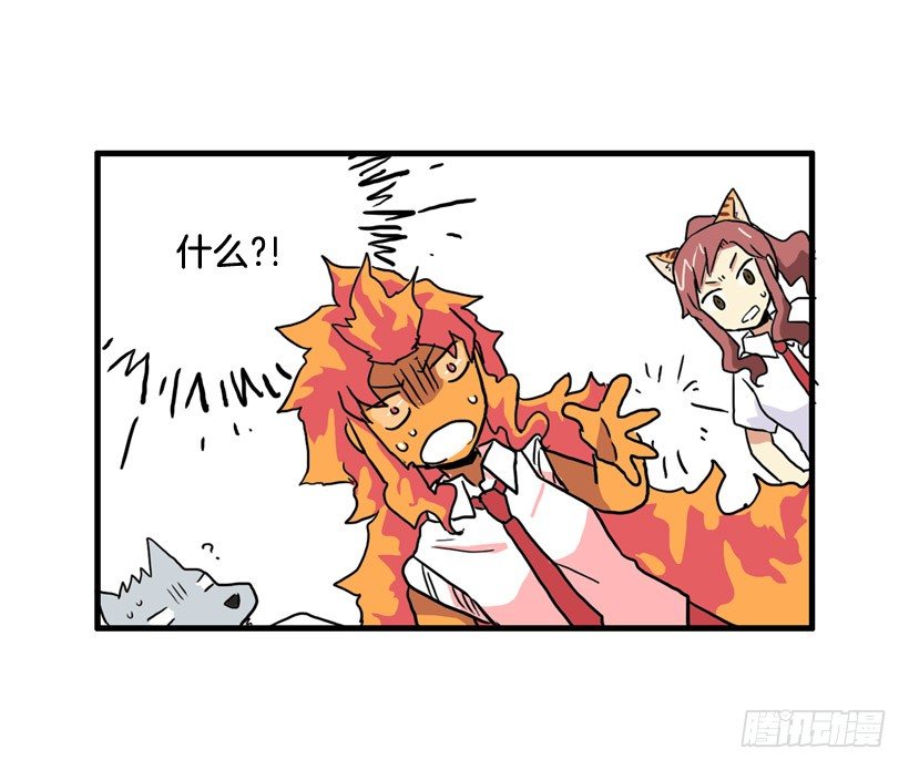 撞脸怪26