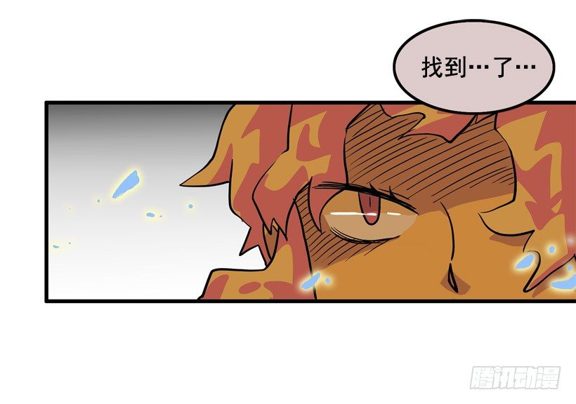 东西还来3