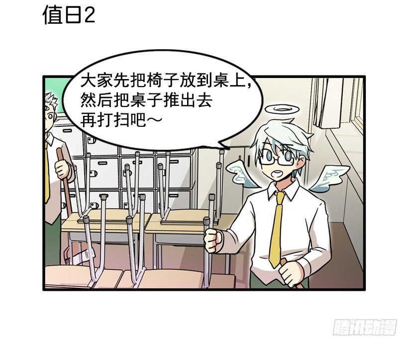 姜时铭的符咒36
