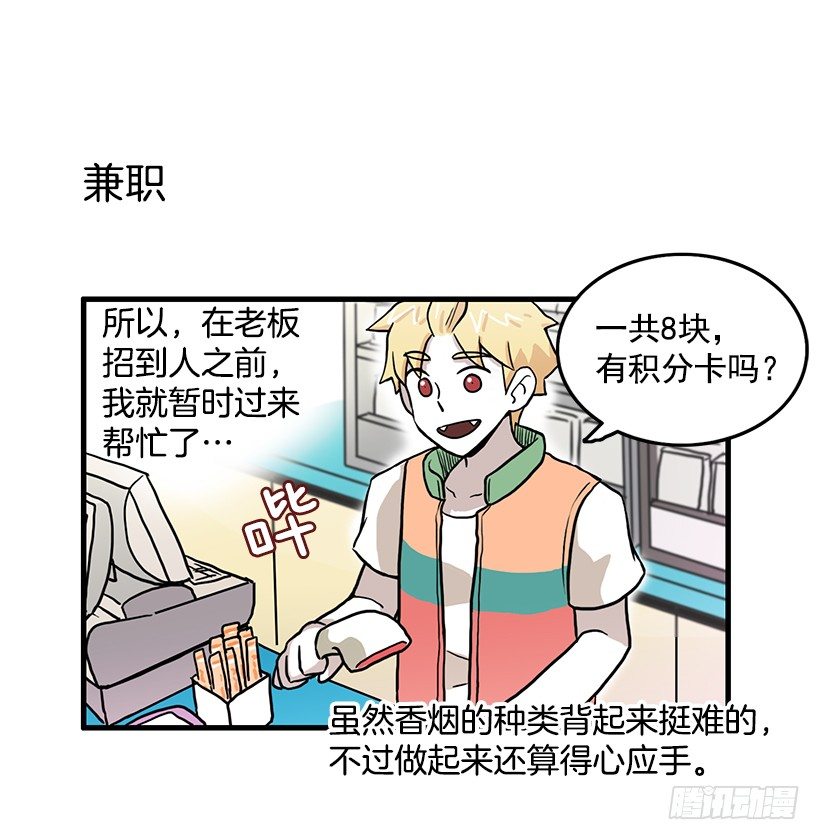 兼职9