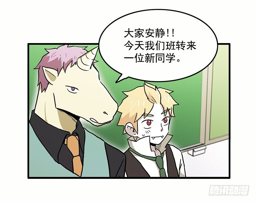 人与妖38