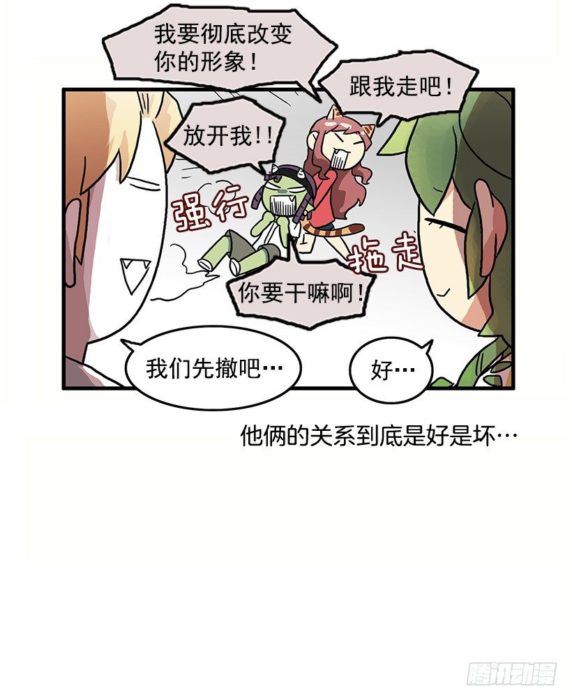 班主任的生日礼物39