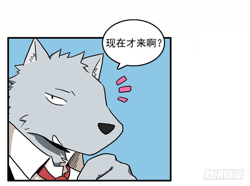 妖怪恐惧症14