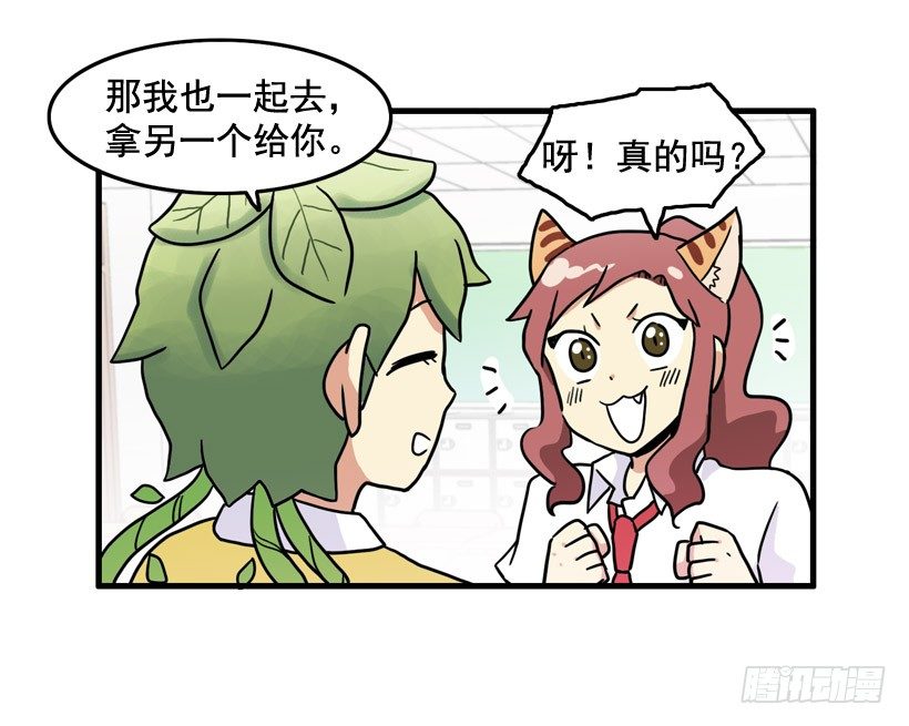 离家出走20