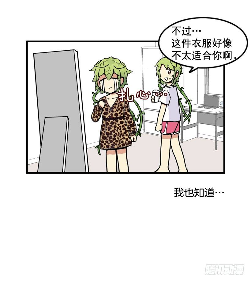 离家出走12
