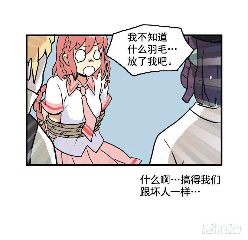 撞脸怪3