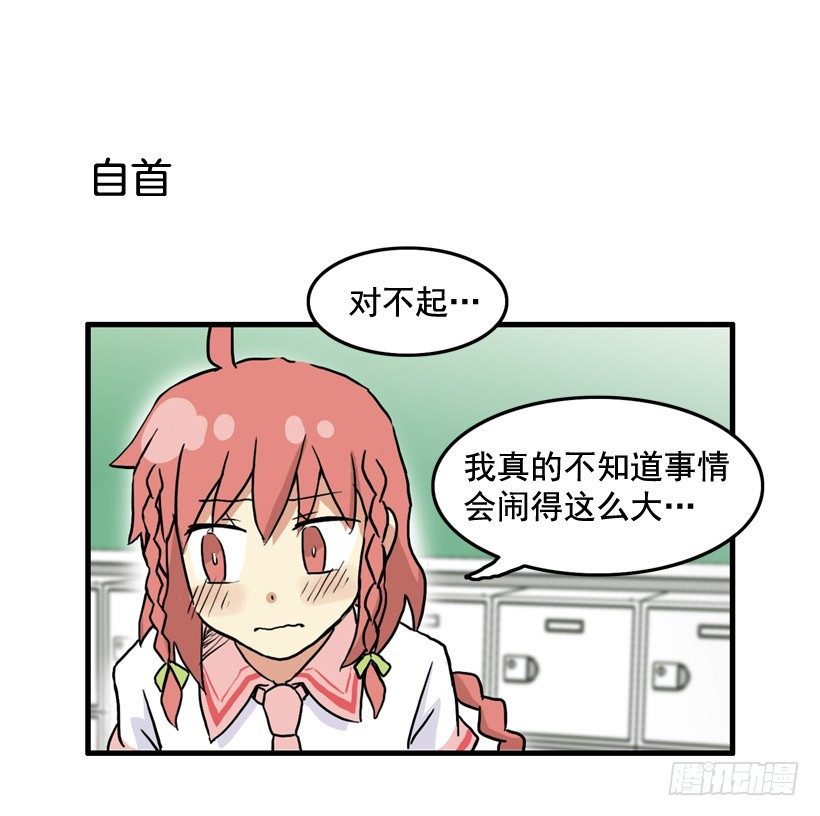 撞脸怪12