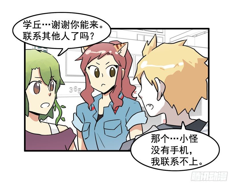 胆子太小8