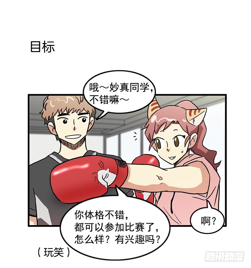 运动27