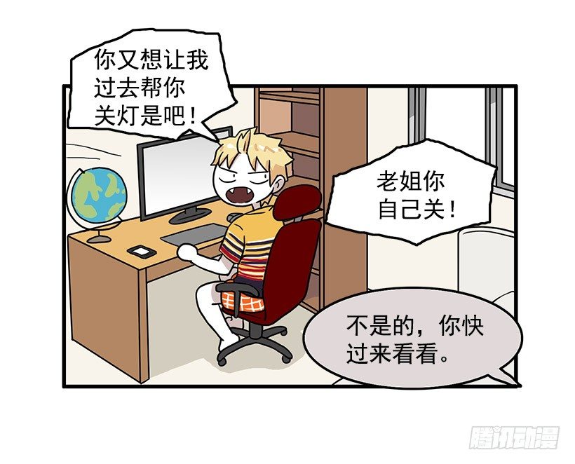青春期37