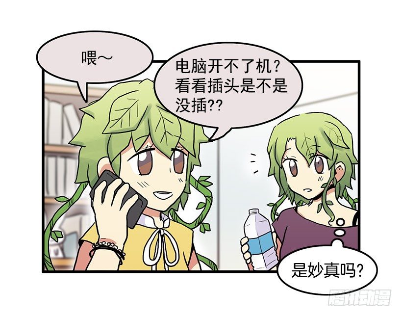 青春期18