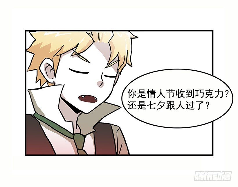 光棍节5