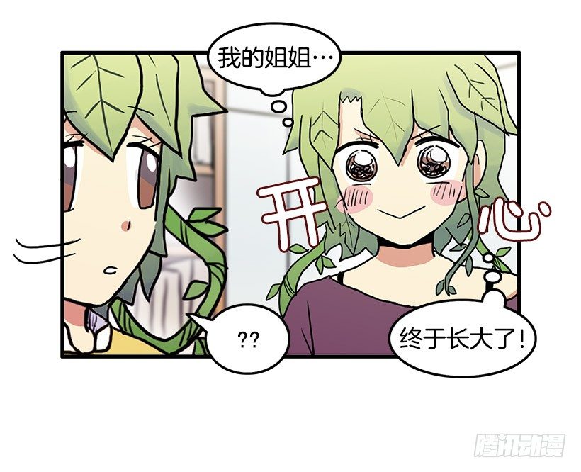 青春期20