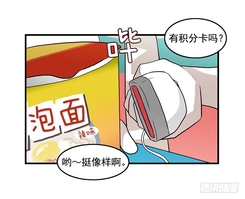 兼职32