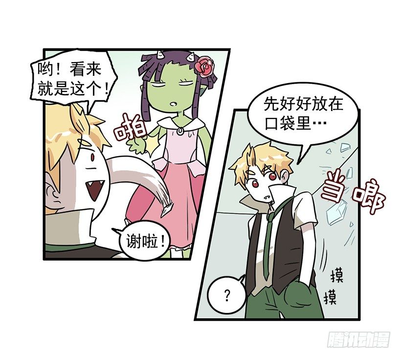 联手2
