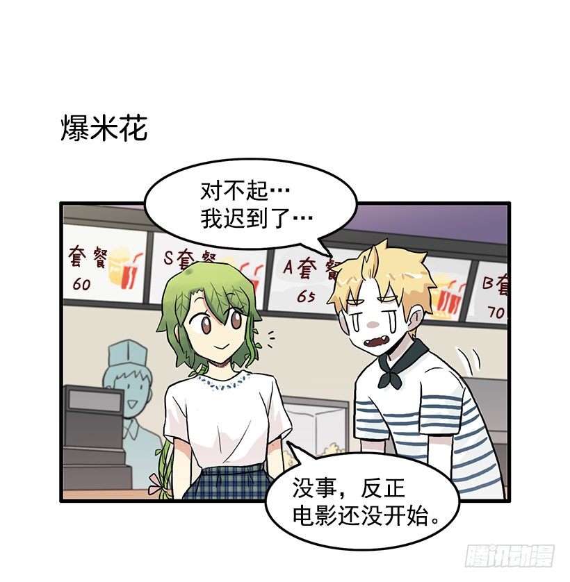 约会26