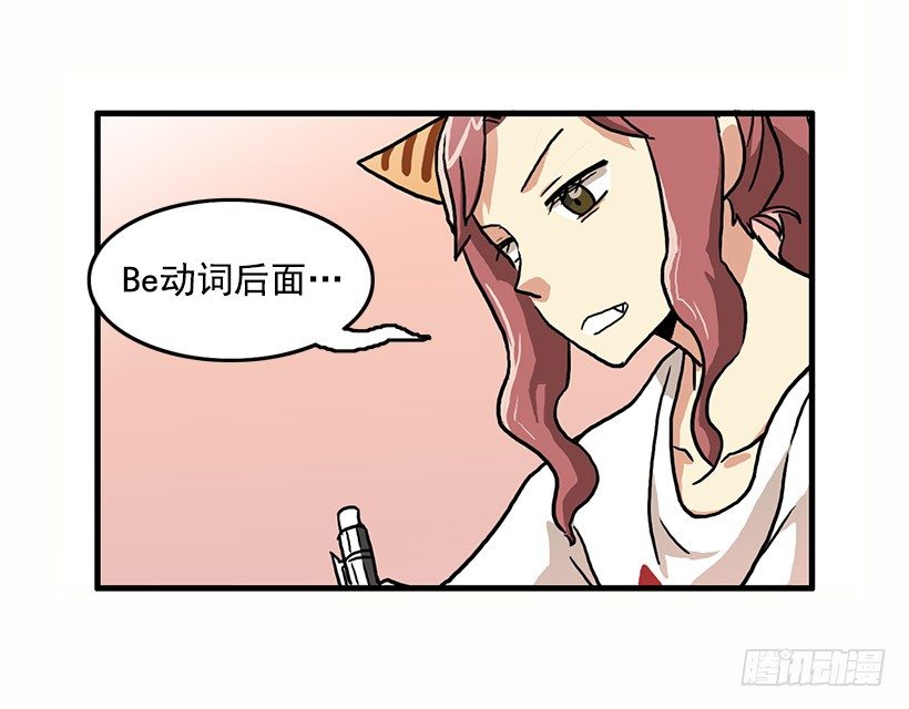考验33