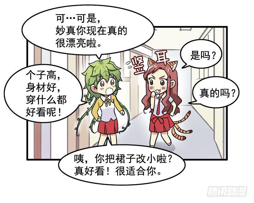 决心减肥8