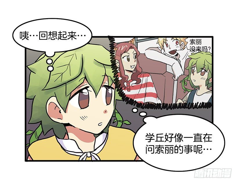 青春期26