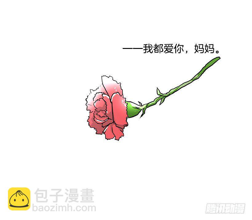 我都明白56